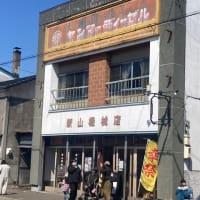 はじめてのマチ