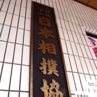 始まったようですね