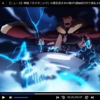 還暦越え爺のアニメ好き　Fate/Zero ３
