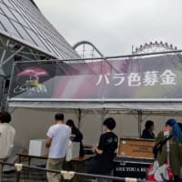 THE YELLOW MONKEY SUPER BIG EGG 2024”SHINE ON”@東京ドーム