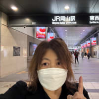 岡山に来ましたっ！