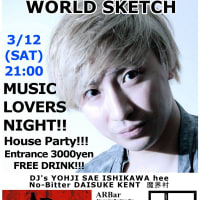 【3月12日（土）GUEST DJ WORLD SKETCH】