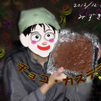 チョコカステラ作り