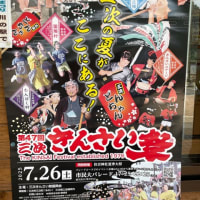 チカラが出ない