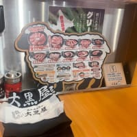 年休消化