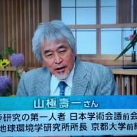 ed03 ☆ 右翼事典 民族派の全貌 ☆ 社会問題研究会：編 / 双葉社