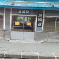 秋の普通電車乗り放題3日間切符の旅　稚内へ