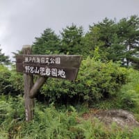 ハンターカブで行く国立公園野呂山縦断ツーリングへ行って来ました＾＾