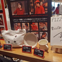 コラボカフェin下北沢