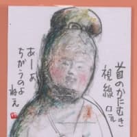 う〜〜ん