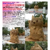 施設案内東京-524   京ガーデンテラス紀尾井町