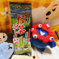 知覧のお茶ラーメン