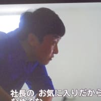 韓国ドラマ「プレーヤー」（連載77）