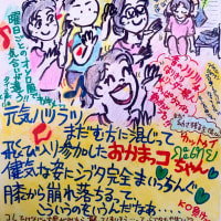 不覚にもノックダウン