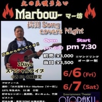 2025 6月ライブスケジュール