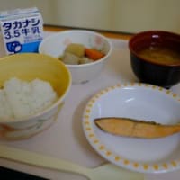 入院３日目、、、やぁりぃ～い！！　退院決まりました！！　11月18日！午前中です。ですがぁ！リハビリやってけって、、、