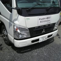 発電機の修理