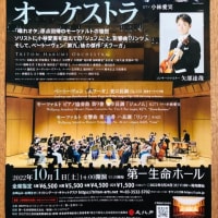 人生の目的は音楽だ！toraのブログ