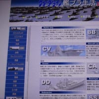 ホームページ順調