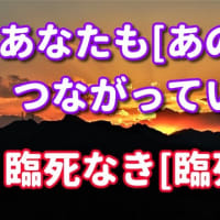 その病は私への大切なメッセージだった（２）