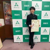 国際バレエコンクールYAGP 2024 ニューヨーク・ファイナル3位入賞の秋田瑛汰さんへ市長表彰を授与しました