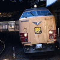 JR西日本183系先頭車番号板