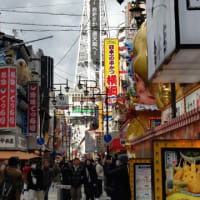 2025.02 大阪なにわマラソン大会　