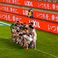 写真で振り返る第22節　初昇格のチームがカシマで勝利するのは23年ぶりらしいが、これをジャイキリとか奇跡とか言うのは違うと思う！　ファジは自信を持って戦おう！