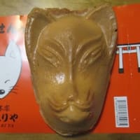 京都のお土産