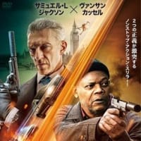 「ザ・チェイサー　追撃者」、二つの正義が激突する！