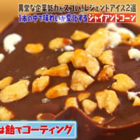 8/7 今朝の血糖値です。インスリン治療中の方は低血糖にご注意！