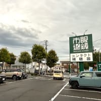 2025年6月26日(木) ゲリラ豪雨が上がったら、出掛けよう