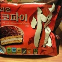 韓国のお菓子