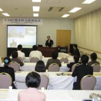 ◆平和大使教育者フォーラム熊本支部結成式