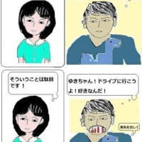 本当の気持ち
