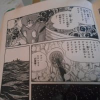 イタリア人の先生お勧めのアニメ「PLUTO(プルートウ)」全8話を観て無事アニメがテーマのプライベートレッスンが終わります@Netflix