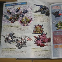 聖闘士星矢 Next Dimension 冥王神話 96 コキュートスの記憶 聖闘士星矢 Next Dimension 冥王神話 96 コキュートスの記憶
