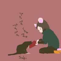 サキのこと11
