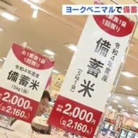 愛子（あやし）。