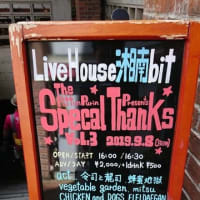 LIVE無事完了しました！～Special Thanks Vol.3～