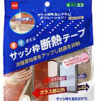サッシ枠断熱シート テープ 2bえんぴつ サッシ枠断熱シート テープ 2bえんぴつ