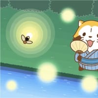 旬の魚料理の店備前…