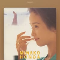 連投