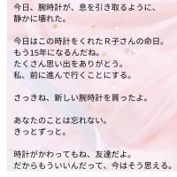 今日いち-2025年1月25日