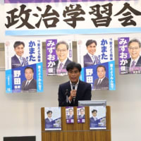 県北から県南へ、
