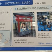 研修