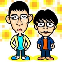おぎやはぎ