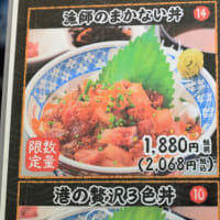 神奈川ドライブ