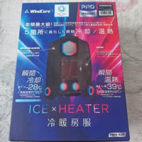 ペルチェベストＰＲＯ２使ってみました！