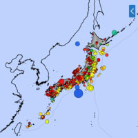 【地震フラグ】と【富士山噴火フラグ】。